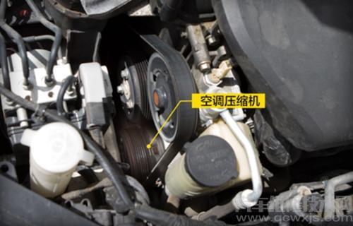 汽车空调压缩机常见故障的维修