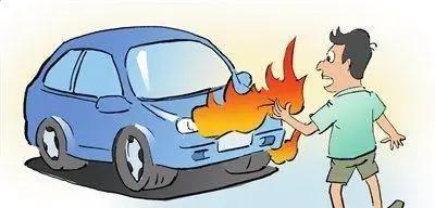 【夏天怎么预防汽车自燃？】图1
