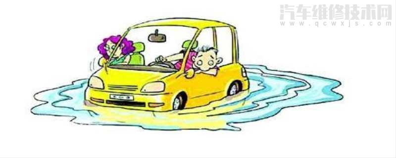 汽车涉水可以用车损险吗
