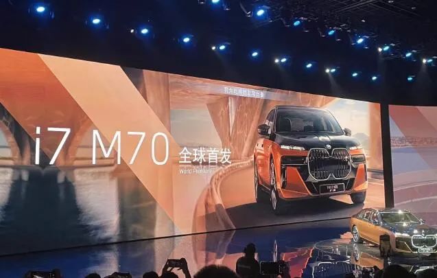 宝马BMW i7 M70L 2023年4月17日全球首发