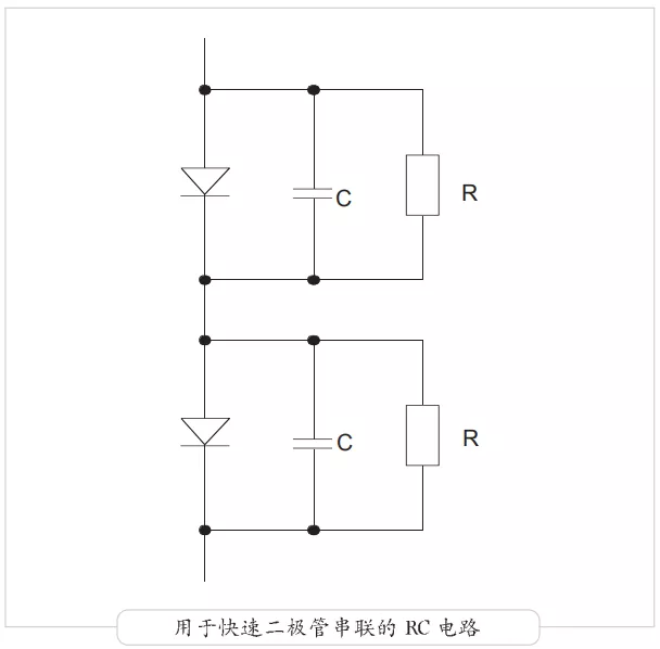 【二极管的串联和并联】图1