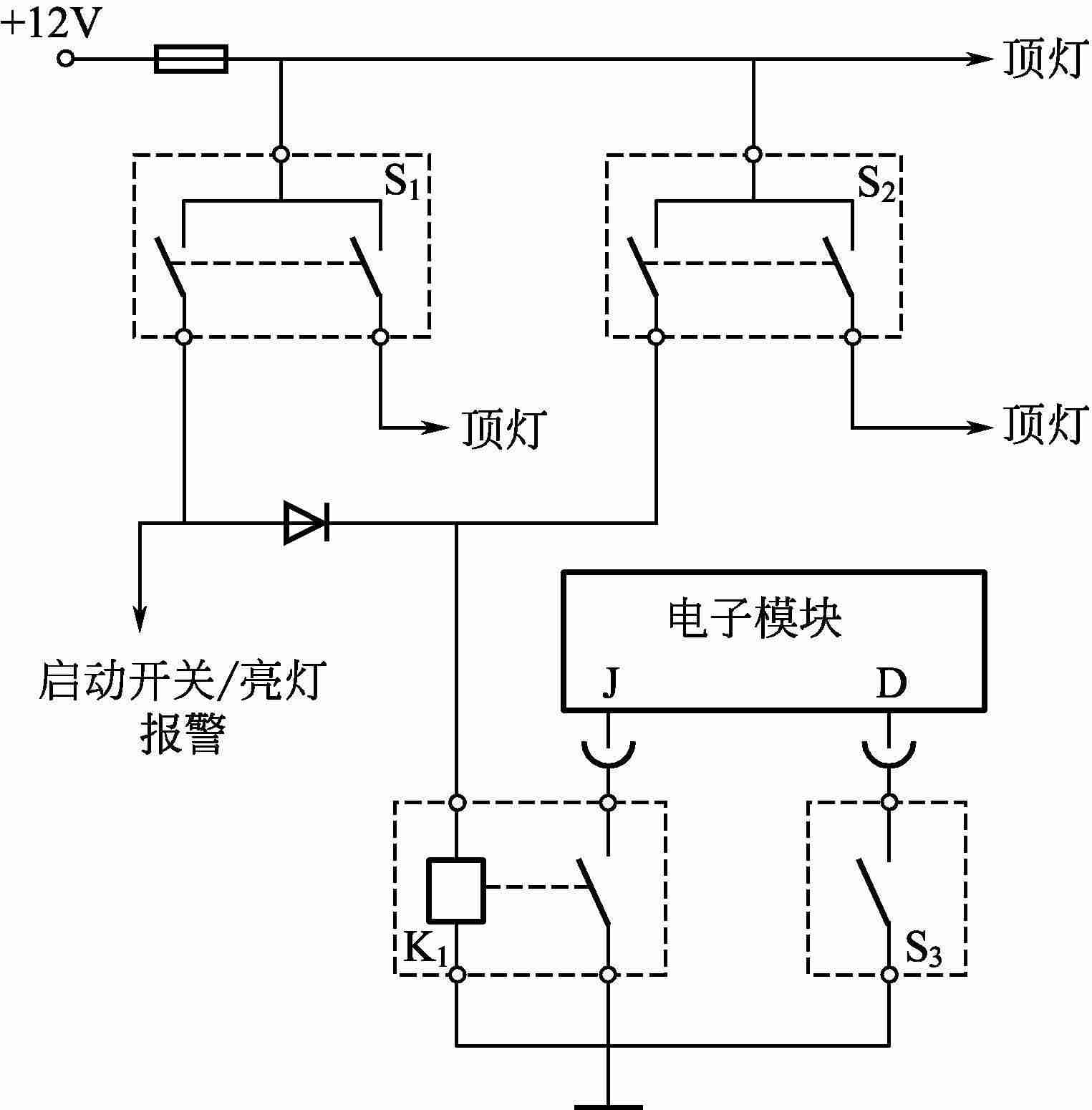 【第六节　汽车辅助电气与空调系统】图4